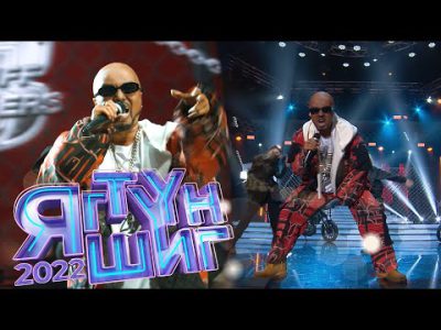 Наран | DMX – Where Da Hood At | Яг түүн шиг – 2022