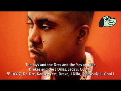 나스와 에미넴의 역사적인 첫 랩 콜라보 / Nas – EPMD 2 (feat. Eminem & EPMD) [가사해석]