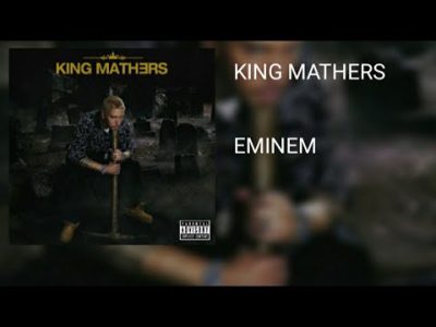 Eminem – King Mathers(Full Fan Album)